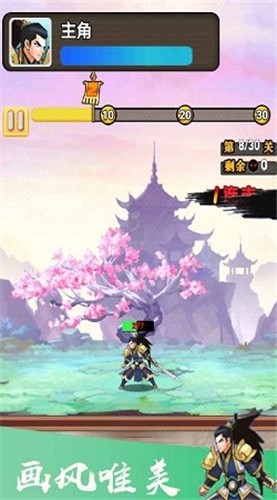 凡人升仙记 2021-08-30 16:21