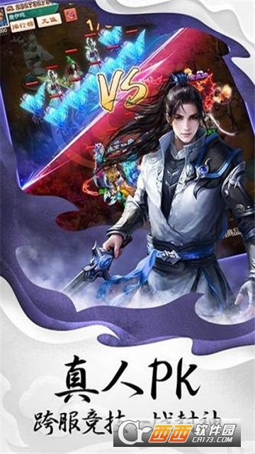 流浪江湖中文版 v3.5.0 安卓版