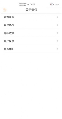 吹牛电竞截图0