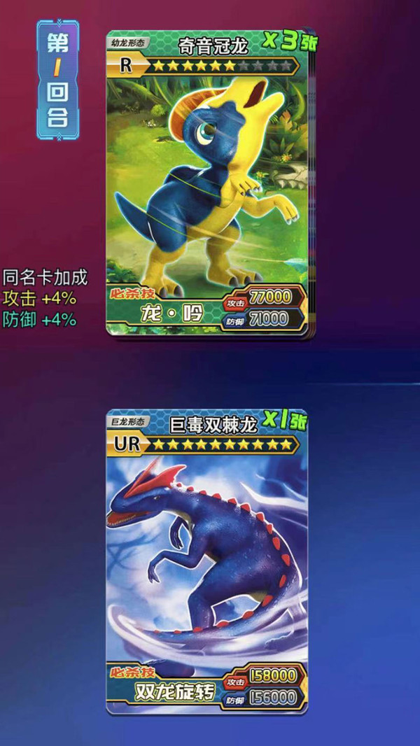 暴龙抽卡对战游戏安卓版手机版  v5.3.2