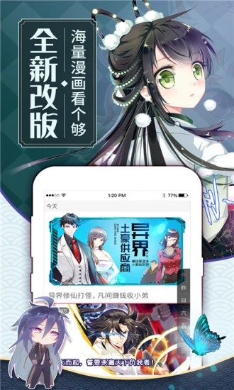 arena of valor镜的欢迎会
