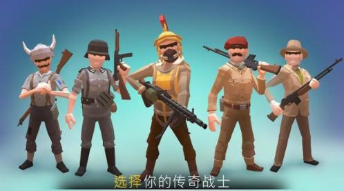 战争行动二战截图1