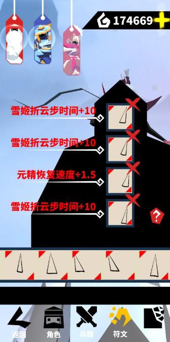 刃心