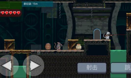 鼠鼠向前冲截图1