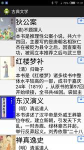 文星阅读