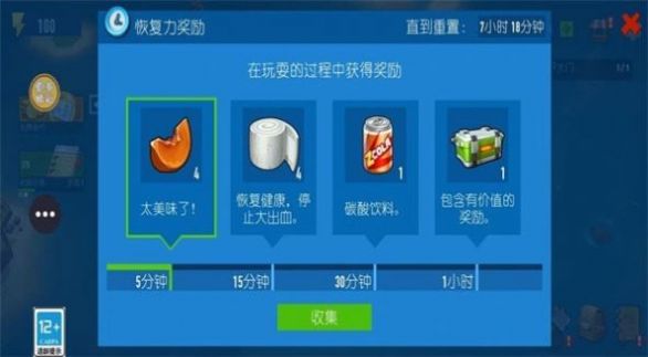 深海伐木计划截图2