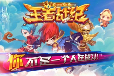 王者战记 v1.1.7 最新安卓版