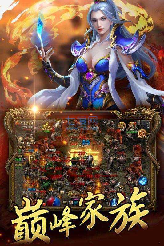 刺沙神话忘忧录 v1.0