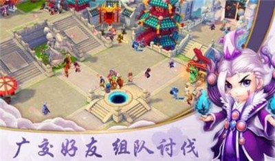 龙将三国