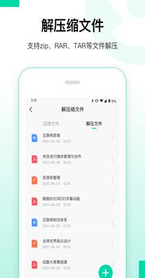 大师兄数据恢复精灵.png