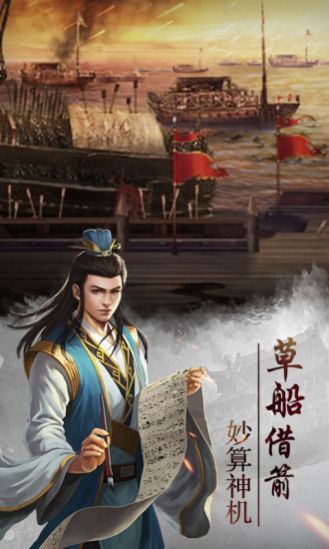 王侯霸业官网正版手游图片1