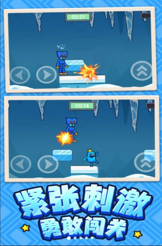 木头人模拟大作战官方安卓版图片1