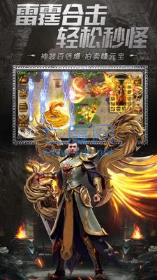 火龙大极品手游