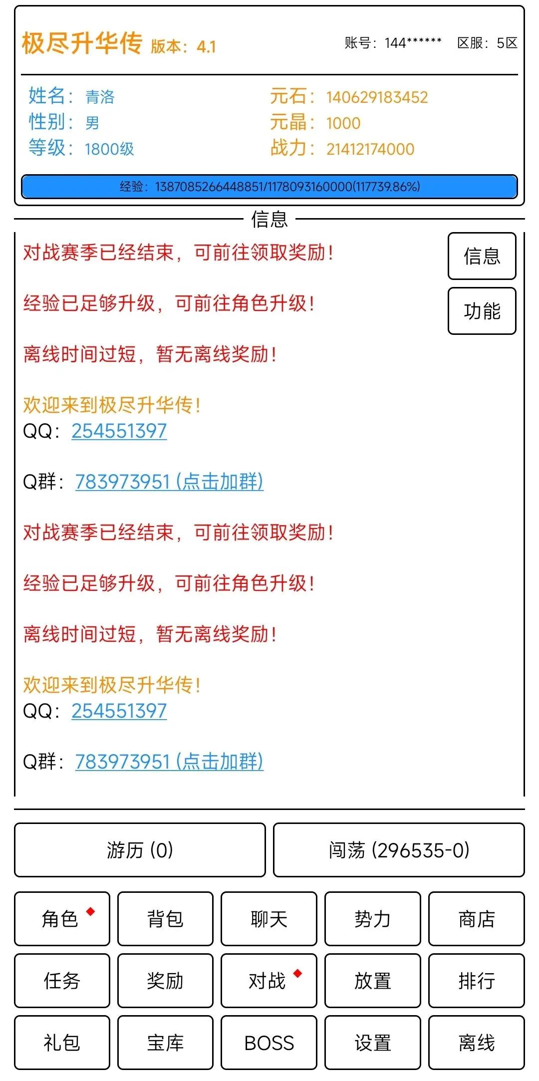 极尽升华传