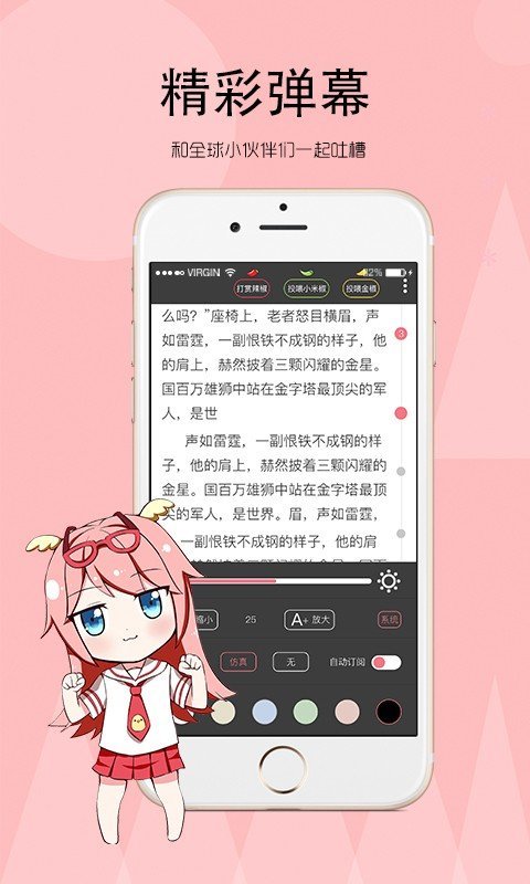 轻の小说