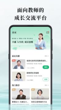 潭水源 v2.0.5