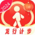 意超龙行计步软件最新版 