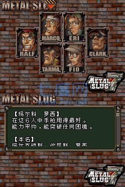 合金弹头7