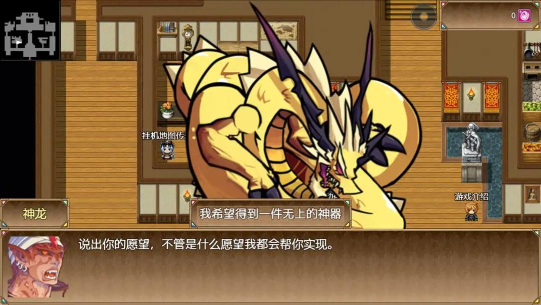 玛法世界2 ver1.1