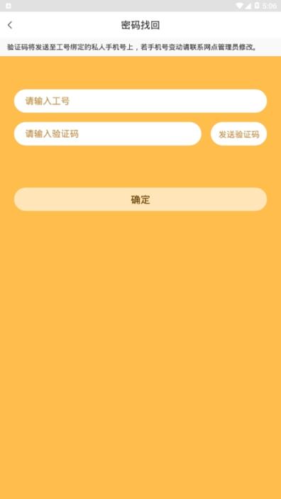 2021顺丰小蜜丰40道题通关答案官方版.jpg