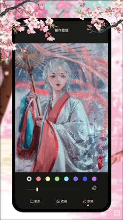 韩漫壁纸.png
