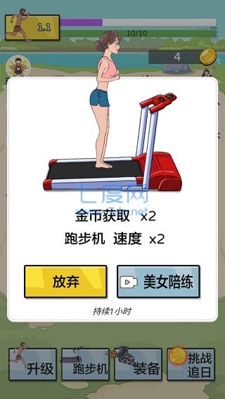 夸父逐日游戏最新版