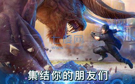 最终幻想15新帝国截图0