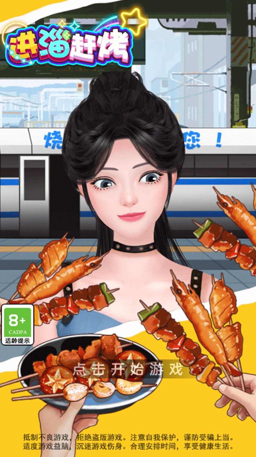 抖音进淄赶烤  v1.0.0