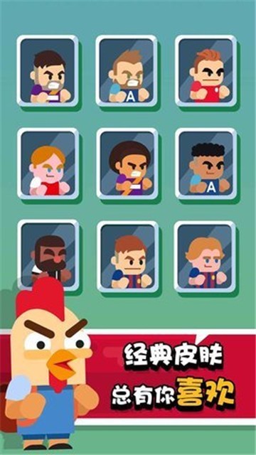 进球大师  v1.0.0