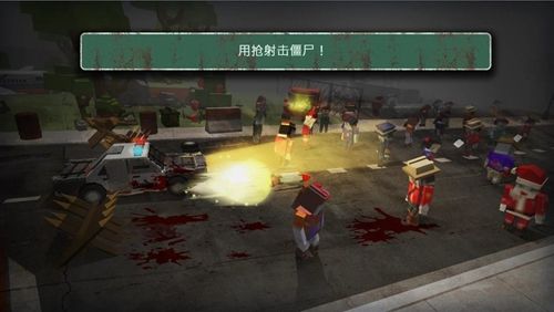 僵尸时代死亡高速公路安卓官方版游戏下载  v5.3.2
