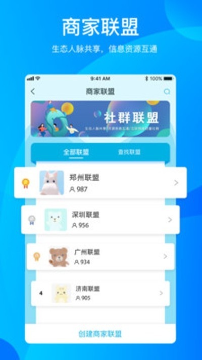 册多多 2020-01-14 14:17