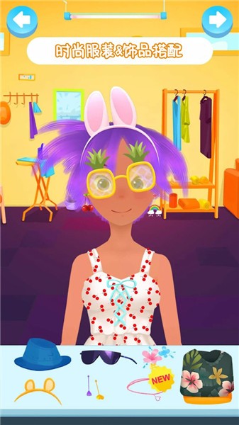 美发沙龙游戏抖音版  v1.0