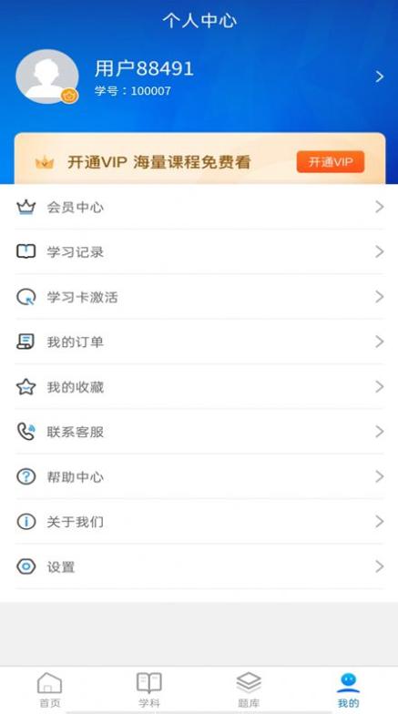 诺学堂.jpg