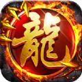 龙腾盛焰风流霸业手游