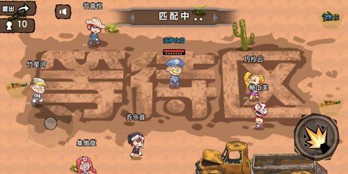 枪王吃鸡争夺战截图2
