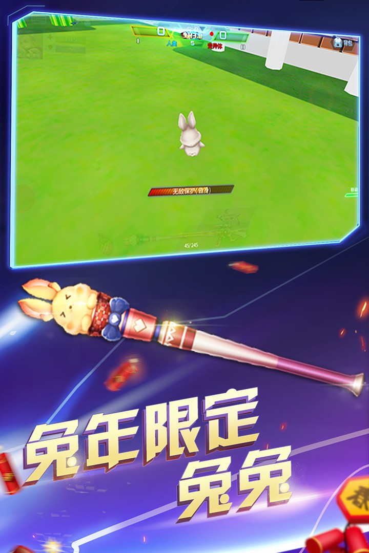 火线精英安卓版 v0.9.35.398508