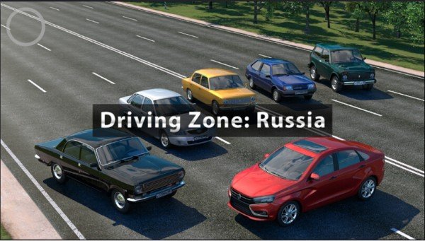 狂飙地带俄罗斯 版本：v1.0.5