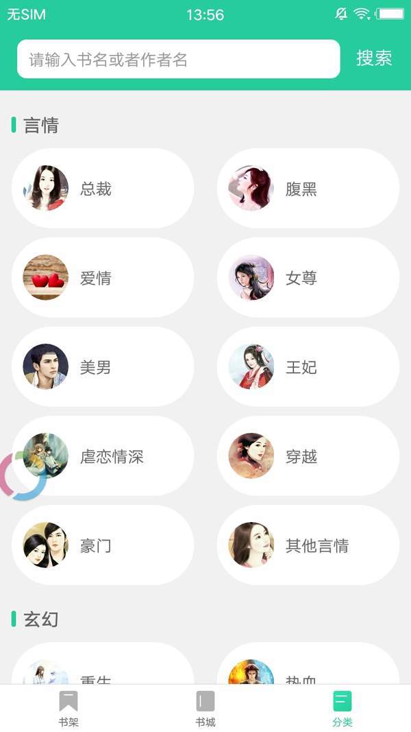 小七小说