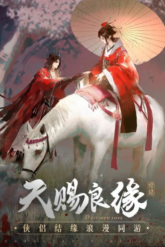 破雪刃仙魔神域手游官方版  v4.4.3