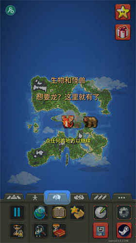 世界盒子现代科技模组