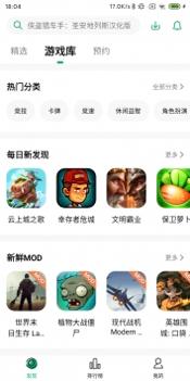纽扣助手老版本截图3