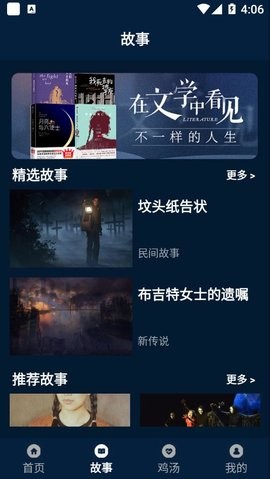 情绪平衡盒子截图3