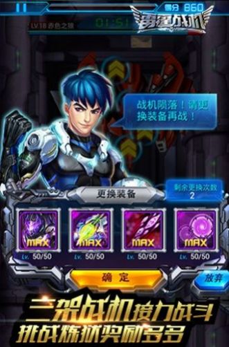 无敌猜猜看游戏官方版 截图0