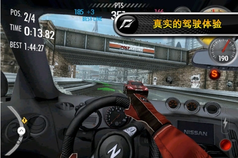 极品飞车变速 v3.1.5