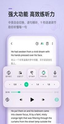 轻听英语.jpg