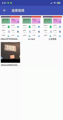 水印魔术师.jpg