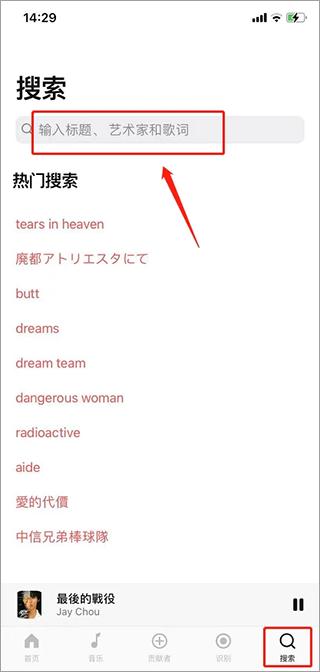 musixmatch官方版