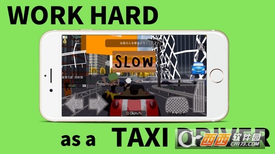 TAXI 3D(巴巴出租车3D安卓版) v1.6官方版
