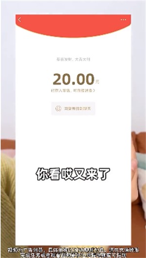 锦鲤答题王截图0
