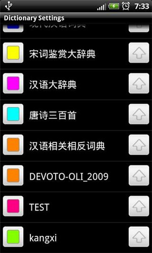 深蓝词典.jpg